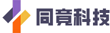 同竟科技